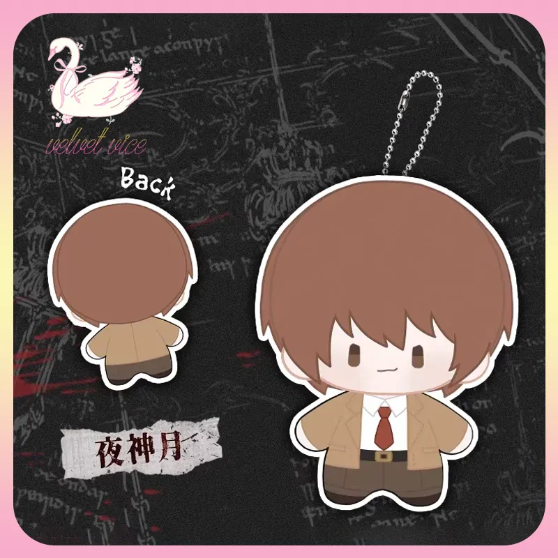 Pendant Light Shade - Original Death Note Series Plush Blind