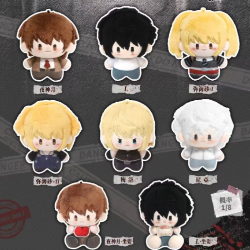 Death Note Plush Blind Box 13c - Pendant Light Shade avis et prix