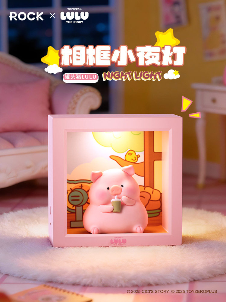 For Fans Toy Lulu Pig Night Li - Decor Lighting Fans avis et prix