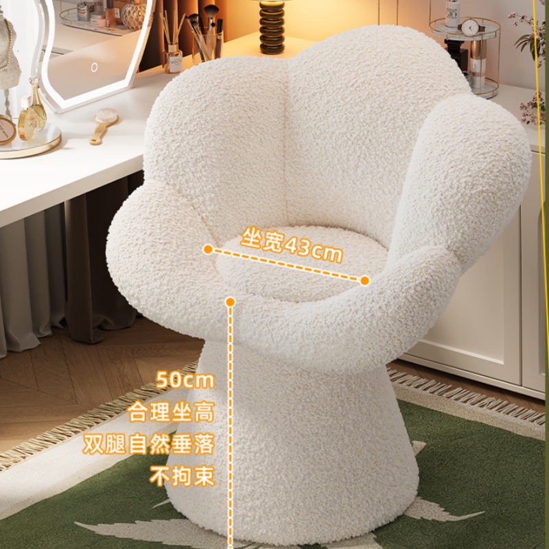 Rotating Makeup Chair Bedroom  - Furniture Lighting & Decor Magazine avis et prix